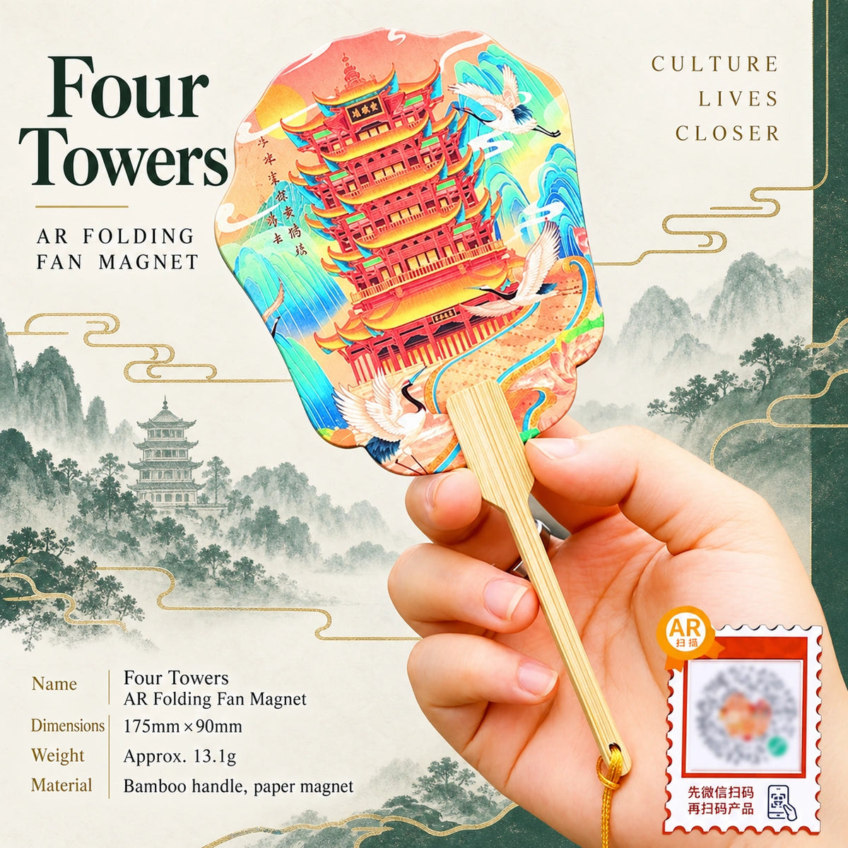 Eastern Aura Four Towers AR Folding Fan Magnet — product detail image 8
