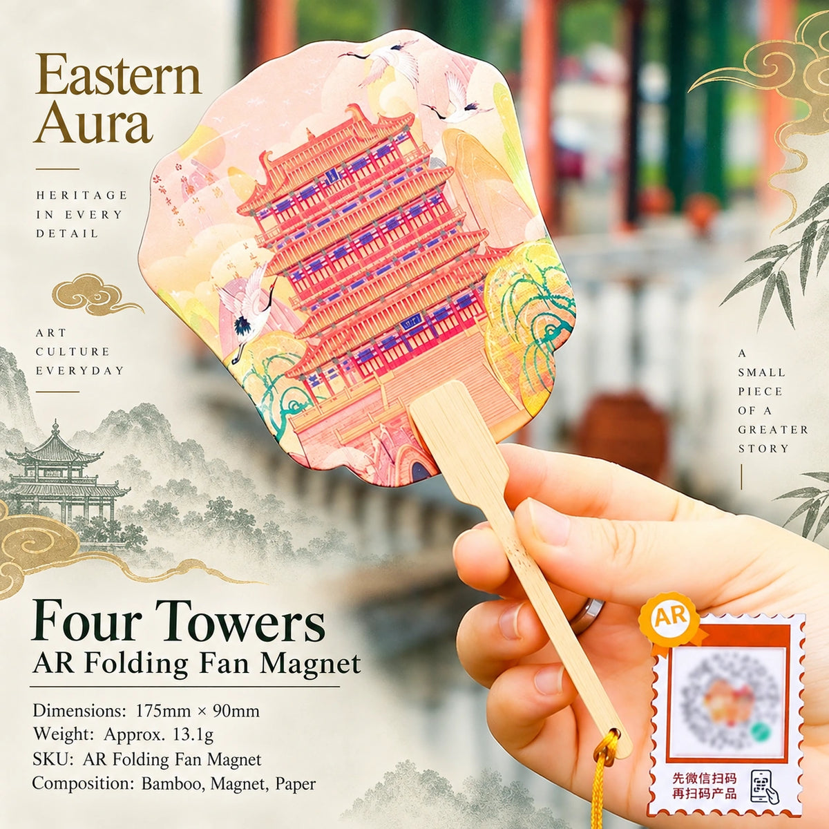 Eastern Aura Four Towers AR Folding Fan Magnet — product detail image 9