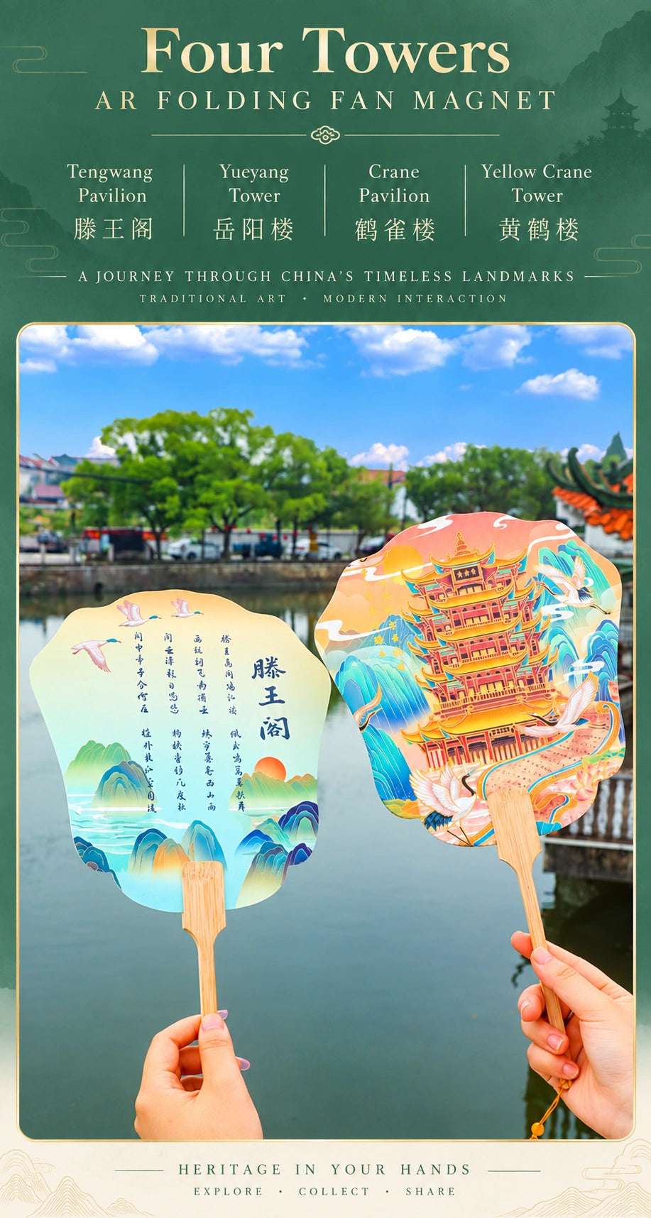 Eastern Aura Four Towers AR Folding Fan Magnet — product detail image 31