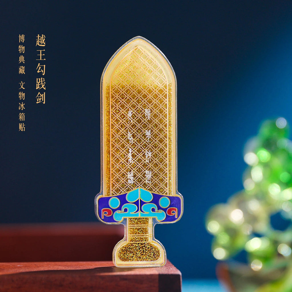Eastern Aura Changxin Palace Lantern AR Art Magnet — product detail image 4