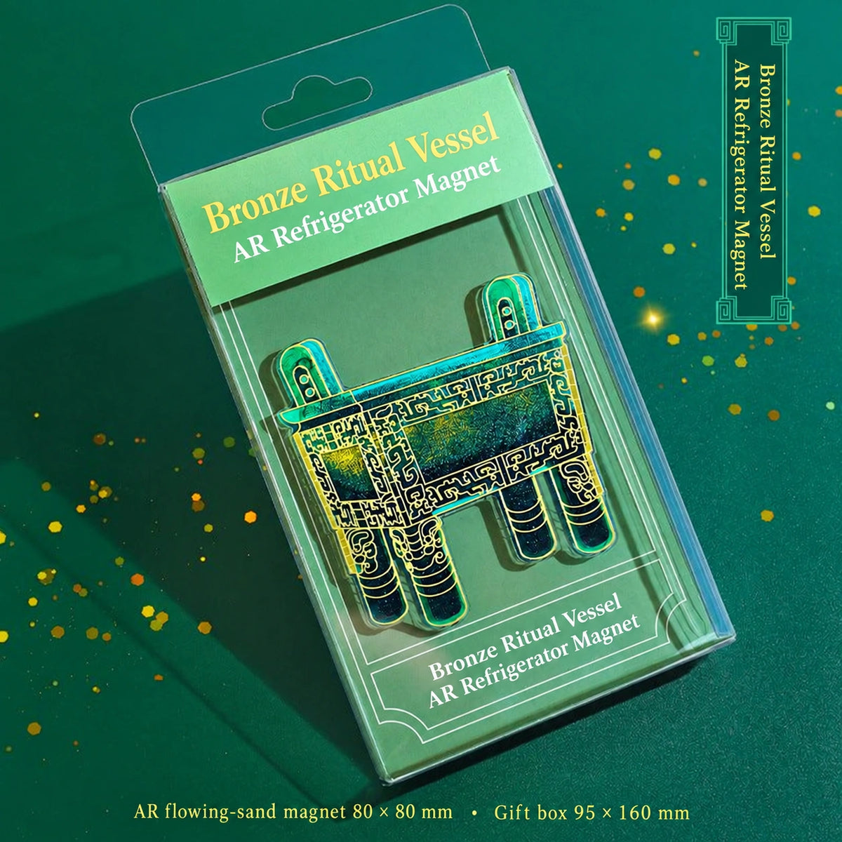 Eastern Aura Changxin Palace Lantern AR Art Magnet — product detail image 7