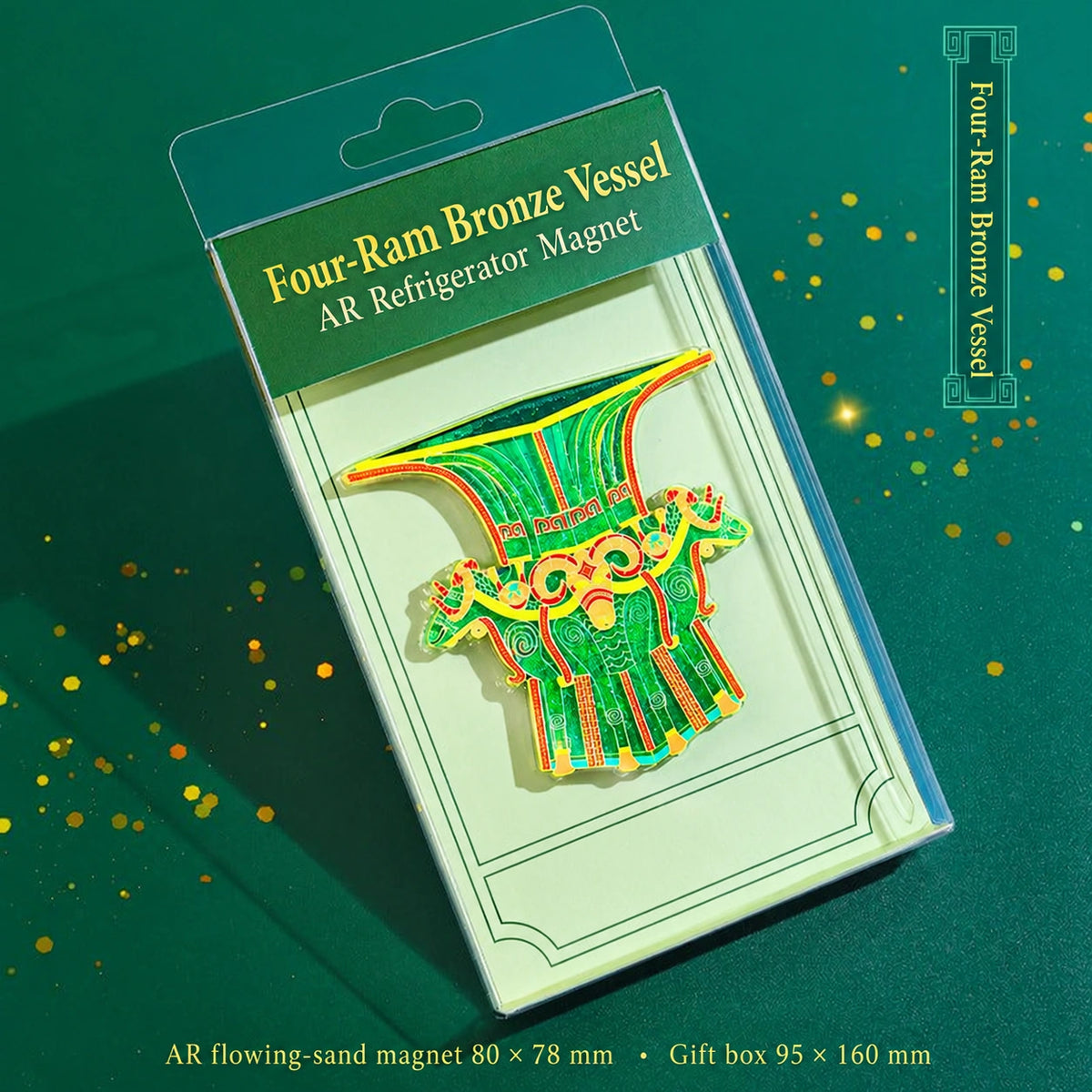 Eastern Aura Changxin Palace Lantern AR Art Magnet — product detail image 9