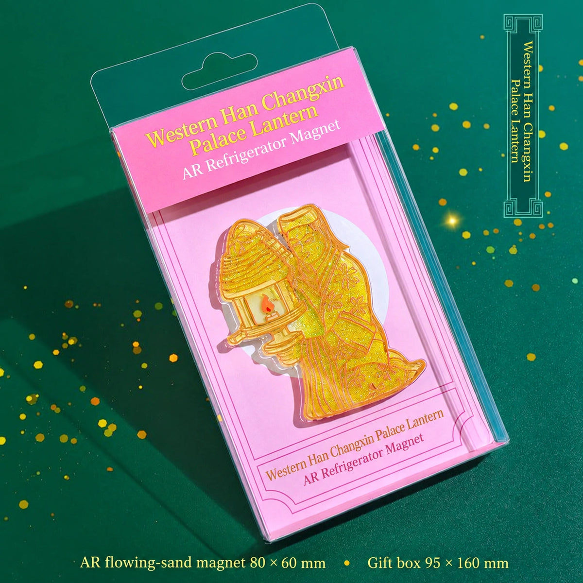 Eastern Aura Changxin Palace Lantern AR Art Magnet — product detail image 10