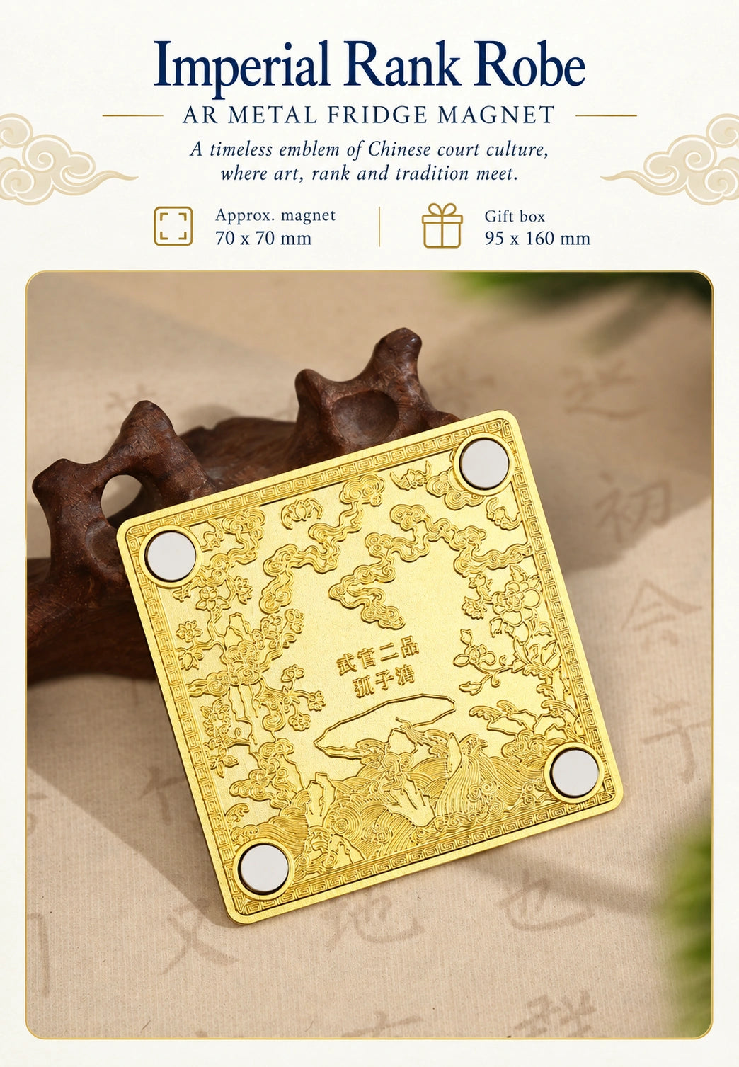 Eastern Aura Imperial Rank Robe AR Art Magnet — product detail image 24