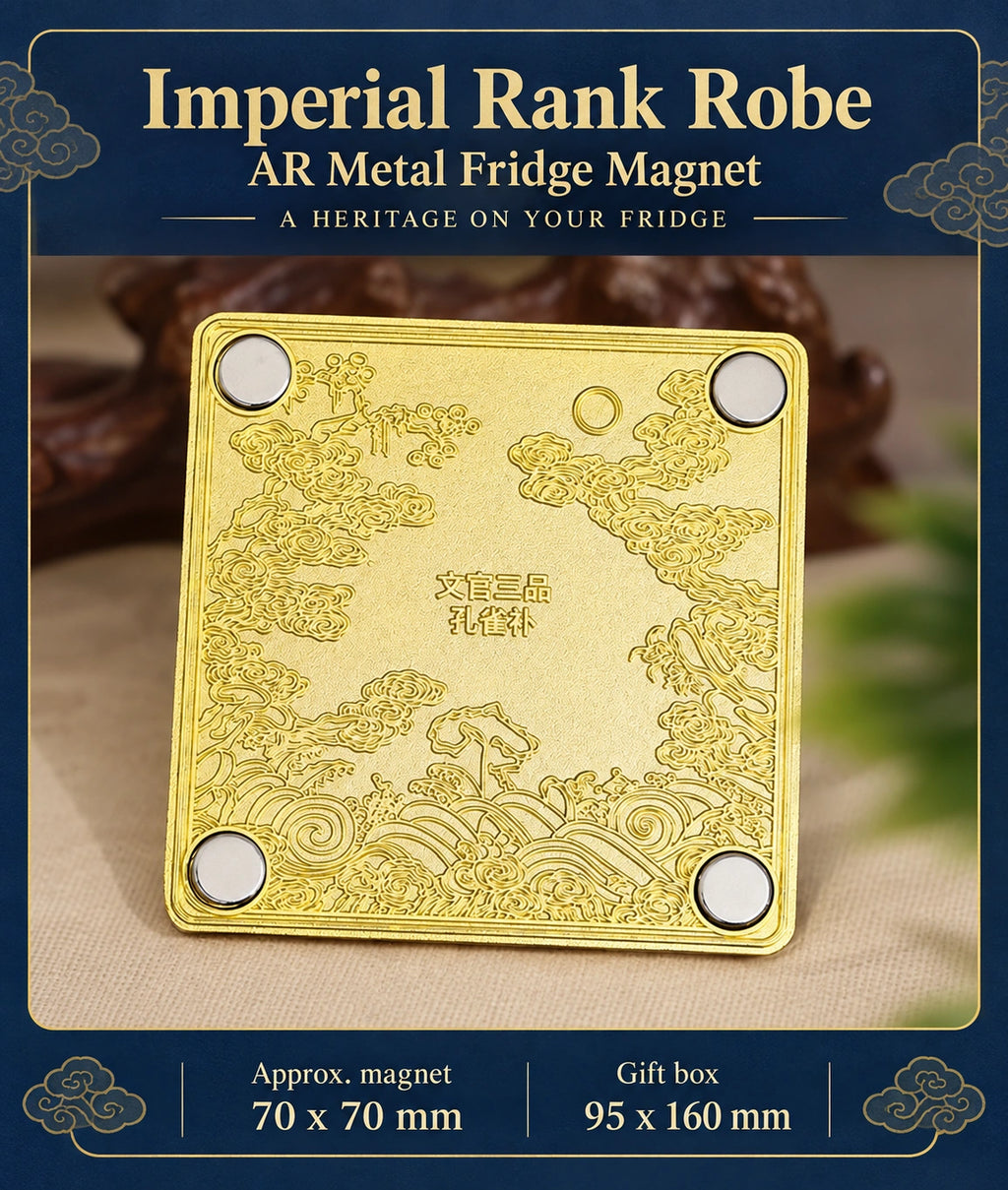 Eastern Aura Imperial Rank Robe AR Art Magnet — product detail image 25