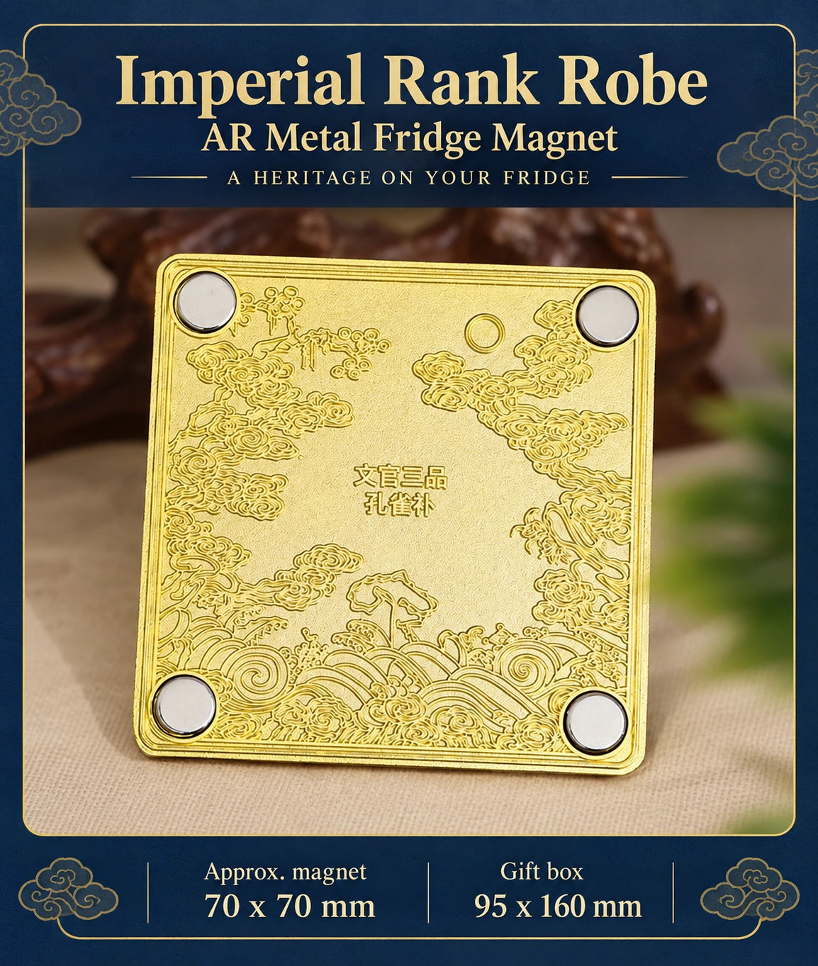 Eastern Aura Imperial Rank Robe AR Art Magnet — product detail image 25