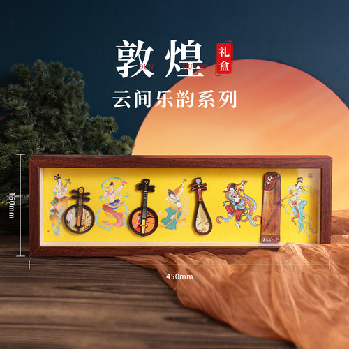 Four-piece Celestial Music Dunhuang collectible art set in a dark wood frame