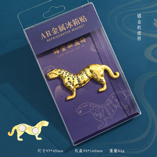 Gold-inlaid tiger tally collectible art object in a purple presentation case with cultural motifs
