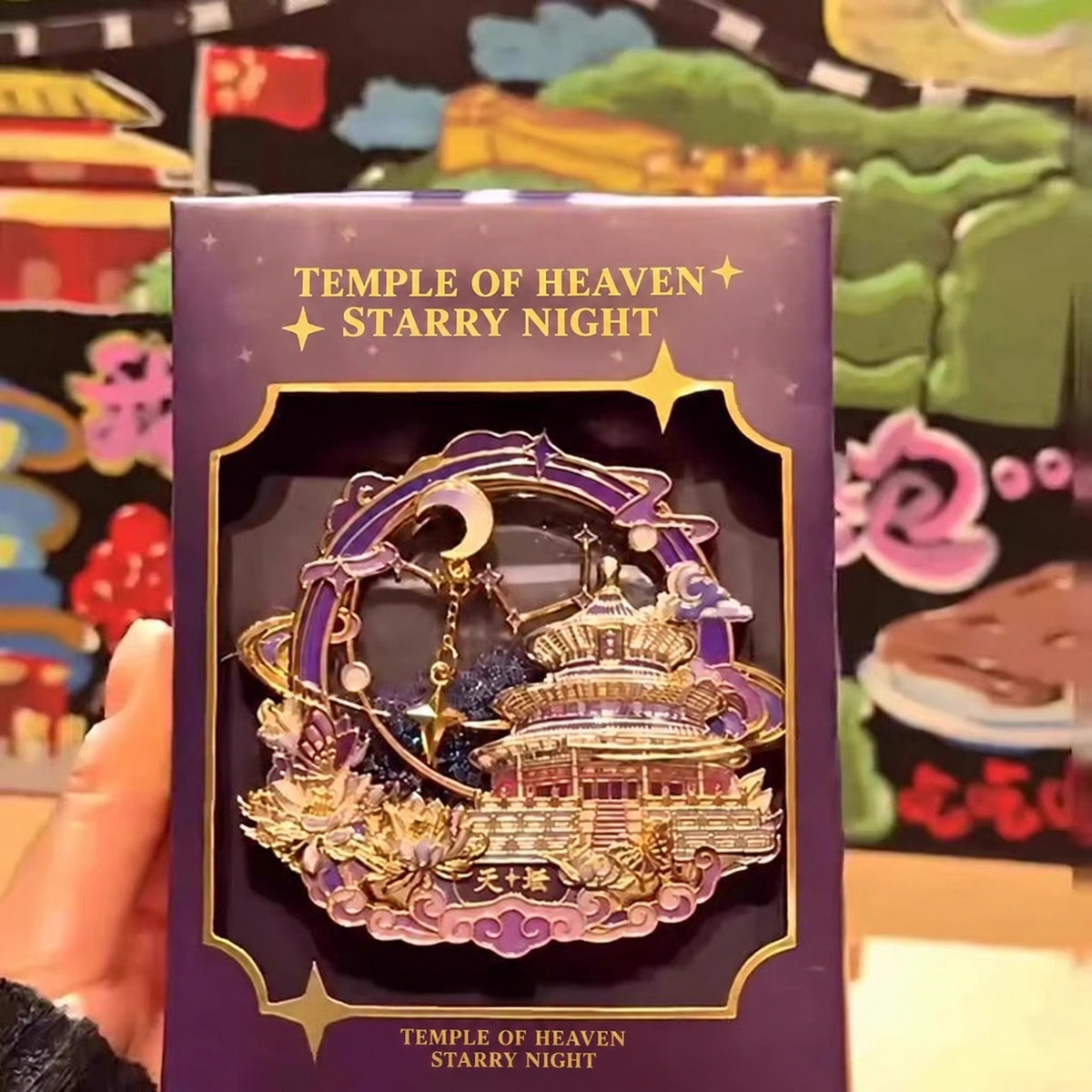Temple of Heaven Starry Night Art Magnet - Eastern Aura product image 12