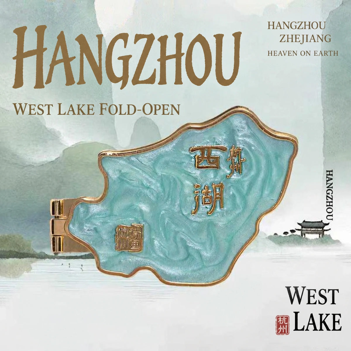 West Lake Opening Scene Art Magnet - Eastern Aura hero image 1