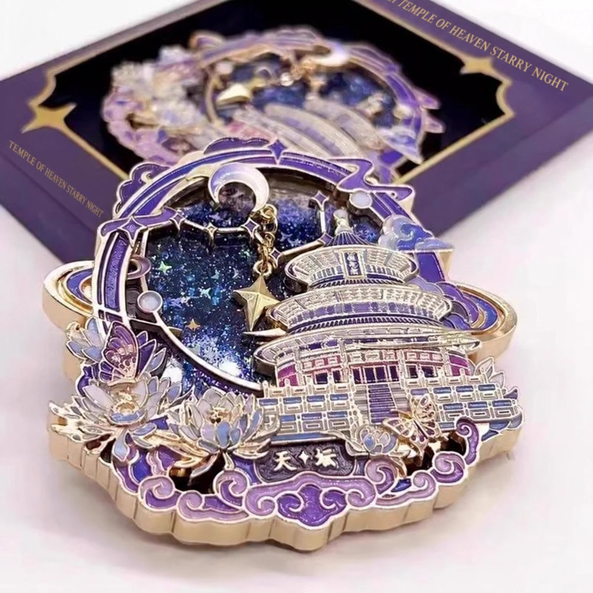Temple of Heaven Starry Night Art Magnet - Eastern Aura product image 3