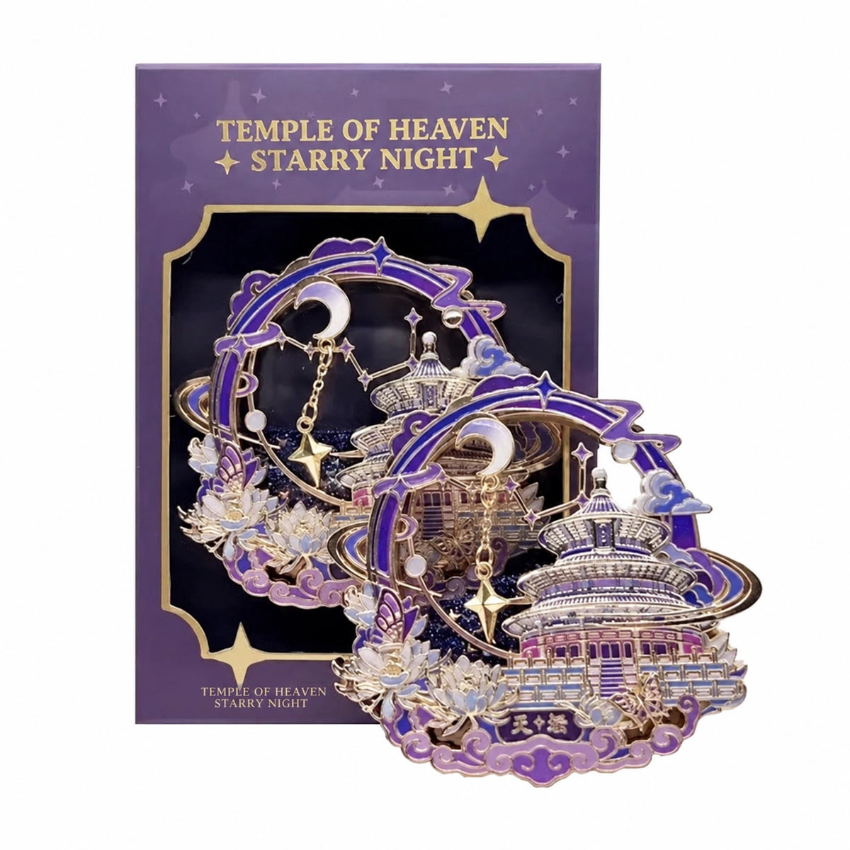 Temple of Heaven Starry Night Art Magnet - Eastern Aura product image 6