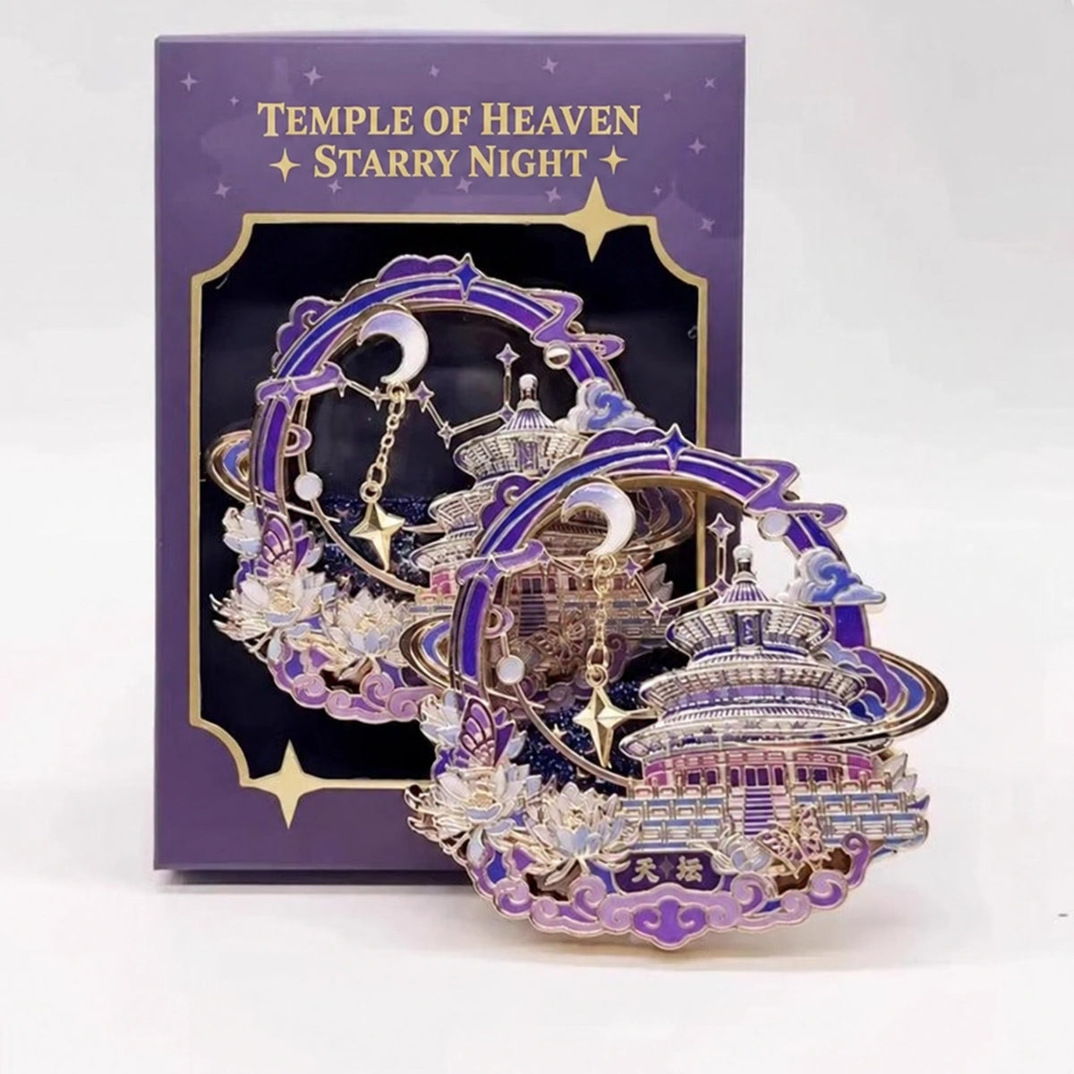Temple of Heaven Starry Night Art Magnet - Eastern Aura product image 7