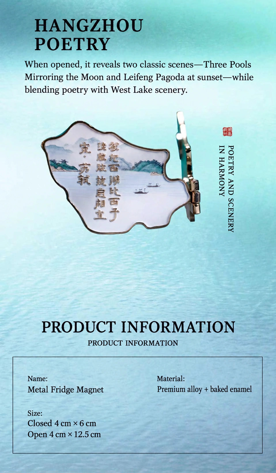 West Lake Opening Scene Art Magnet - Eastern Aura product image 9