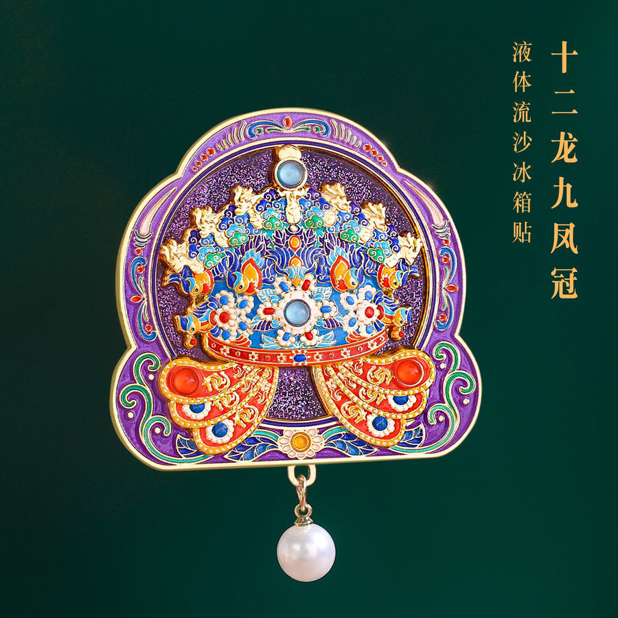 Twelve Dragons and Nine Phoenix Crown colorful heritage collectible art object on a deep jade background