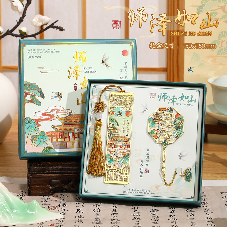 Wisdom in Bloom two-piece teacher bookmark gift set in a jade green presentation box